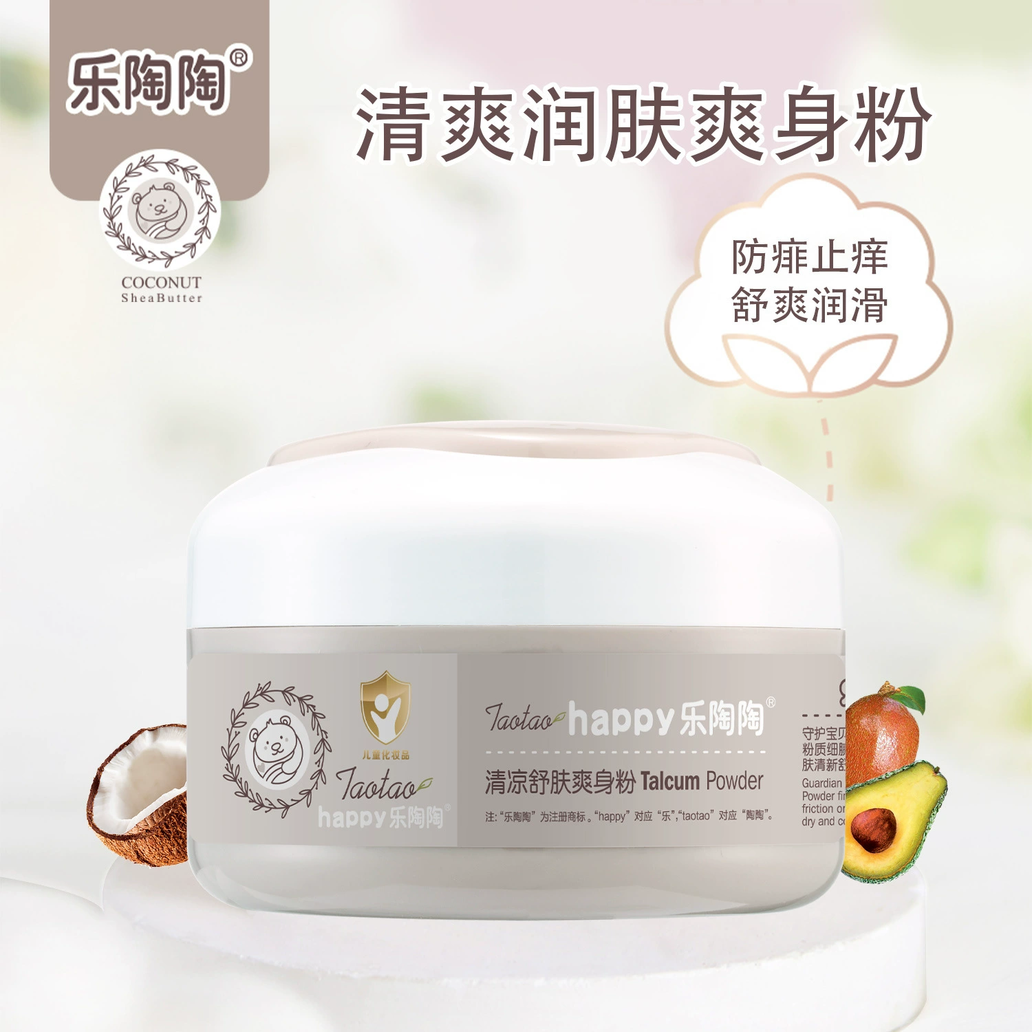 Детская присыпка Letao с кокосовым молоком, против жжения, против красных ягодиц, кукурузная пудра, новая регистрация