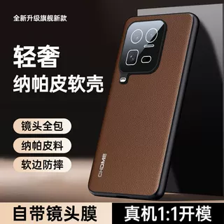适用iQOO15ultra手机壳iQOO15高级感素皮镜头全包防摔保护套