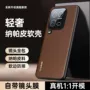 防摔全包iqoo15iqoo15ultra手机壳
