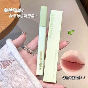 kakashow Air Mist Lip Glaze Velvet Matte Fog Lipstick Not Easy to Stick Cup Student Autumn and Winter White Lip Gloss