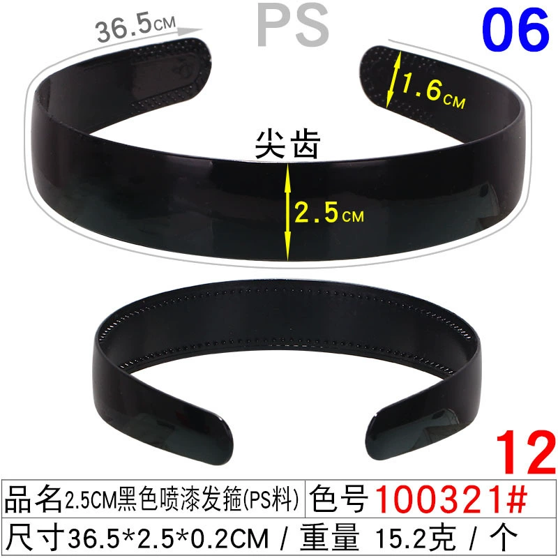 Headband (Hengmai) handmade black, multi-width 0.5–5.0 cm, ultra-light 6 g