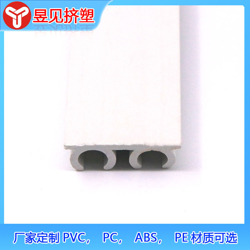 Equipos de grano de PVC tubería de plástico ranura única y doble ranura PVC extrusión de plástico perfil de especificación se puede hacer de acuerdo con la necesidad de dibujo