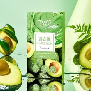 Twg Complex Acid Avocado Bubble Mask Facial Pore Cleansing Automatic Foaming Avocado Mask
