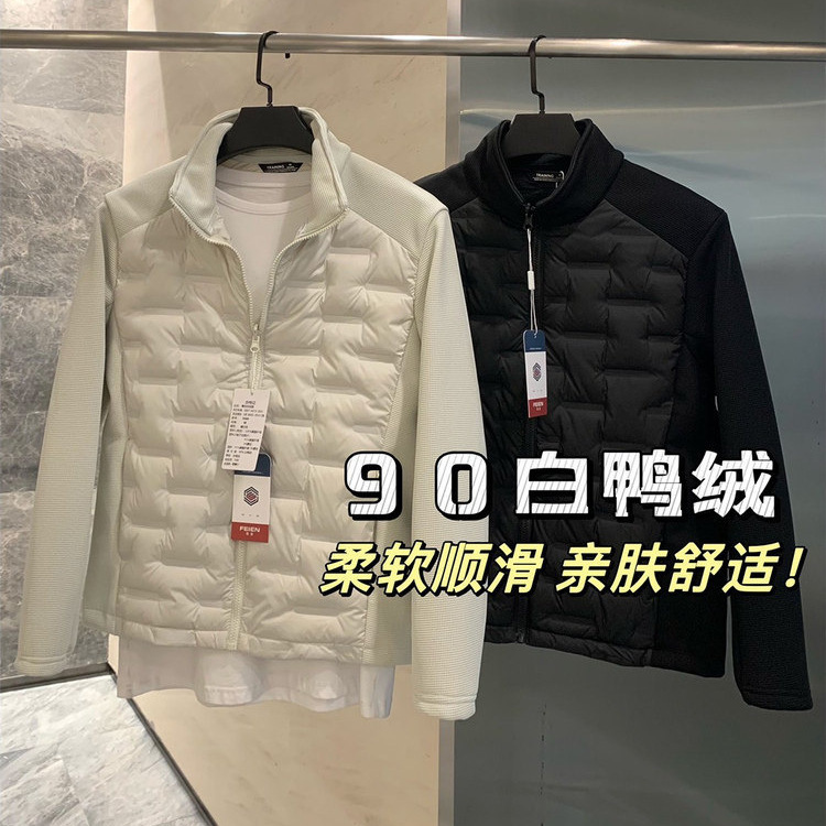 Fashionable Patchwork Knit Sleeves! Trendy Autumn and Winter Men's Solid Color Seamless Rubberized 90% Duck down Stand Collar down Jacket