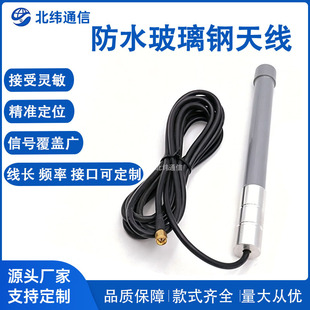 ����ȫ������쾀���l��2.4G3G4G5G5.8G�������ˮGSM��վ����