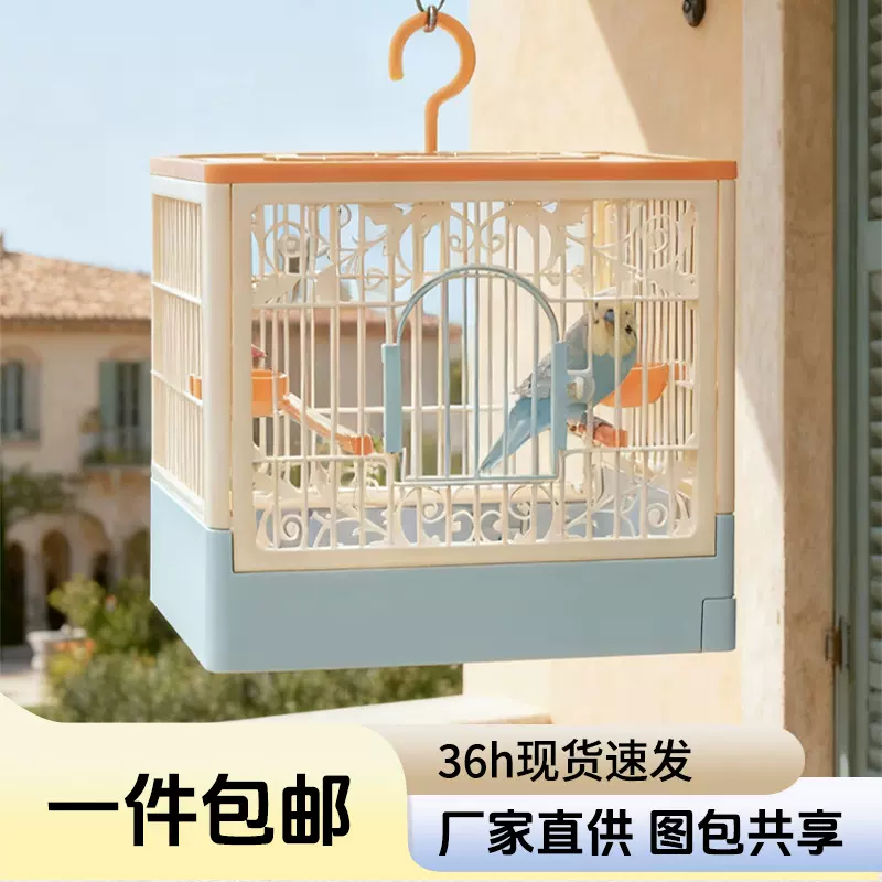 包邮宠物鸟笼食品级塑料家用宠物用品鹦鹉别墅大空间透气外带笼子