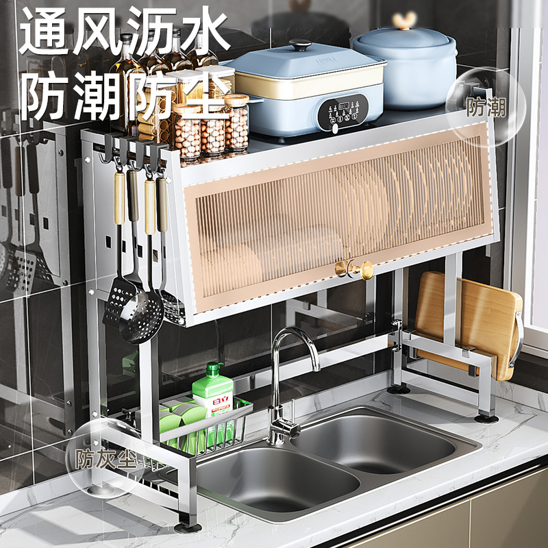 工廠直銷廚房水槽置物架帶櫃門多功能收納碗碟架水池上洗碗瀝水架