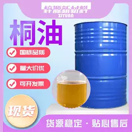 二元醇;其他化肥;酯