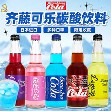 �ձ��M�ھW�t��ˮ�R���{ɫ�ɘ�̼�����330ml�޶����ƿ���l