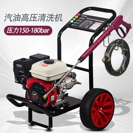 清洗机;洗车水枪;其他洗车工具