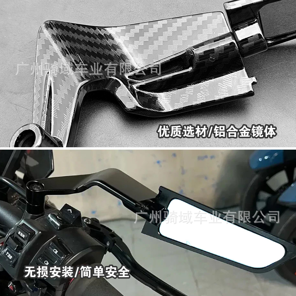 Suitable for KTM 200 250 390 690, this includes a modified wind wing, a blade-shaped snake-patterned invisible wing, and a rearview mirror