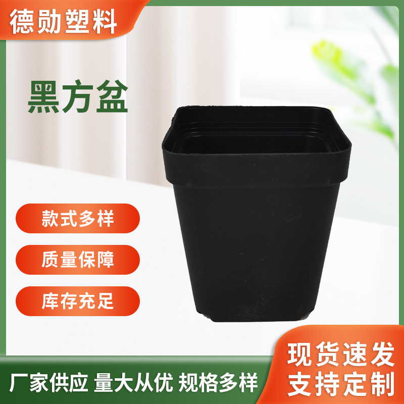 新款韩式大黑方树脂扦插花卉方盆种植盆景天盆多肉花盆绿植用容器