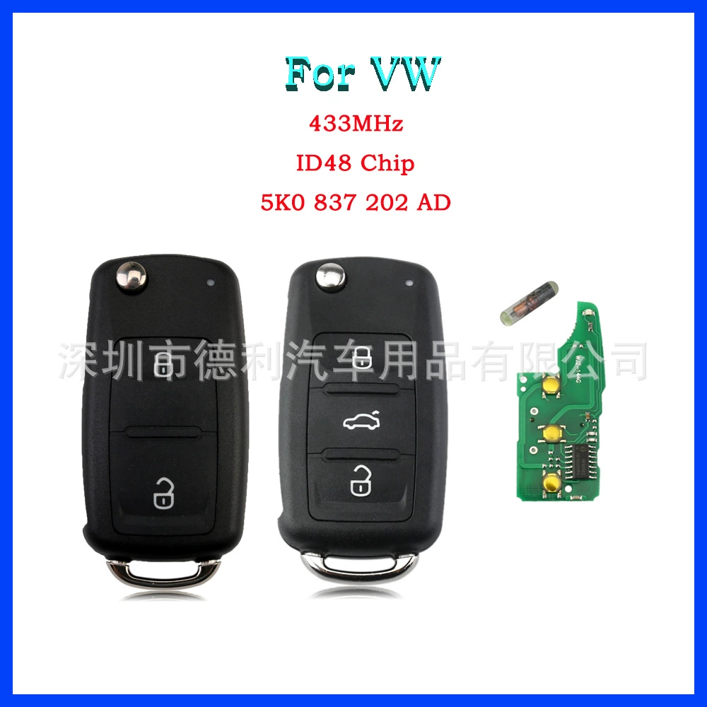 Применимо к 3-ключевому автомобильному ключу Volkswagen Shell Автомобильный ключ дистанционного управления ключ 202AD + 434 Частотный чип ID48