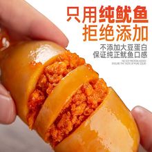 即食鱿鱼仔带籽辣味零食小包装原味墨鱼仔海味炭烧健康熟食八爪鱼