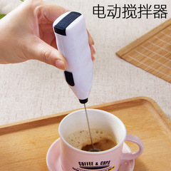 Household Mini Electric Blender Fully Automatic Coffee Stirrer Electric Cream Whisk Egg Beater Milk Foam Maker