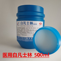 Lianren Shengbang 医療用ホワイトワセリン 500ml ワセリン軟膏ベース