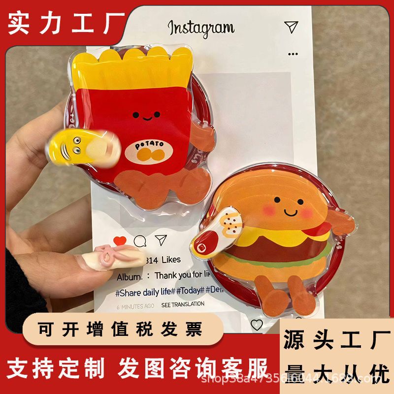 Cute and Creative French Fries and Burgers, Rotating Mobile Phone Holder, Magnetic Suction Holder, Mobile Phone Adsorption Airbag Holder for Watching Dramas