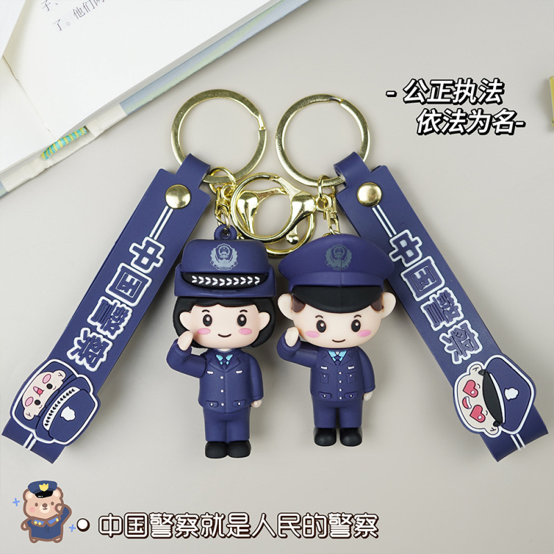 Large 3D Chinese Police and Firefighter Keychain Custom Gift Wholesale