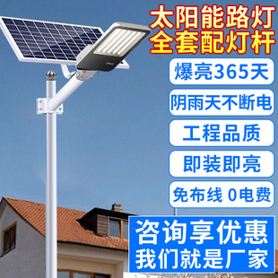 ���r��led̫���·��6�ב��������������̵�·�ߗU��ͥԺ��Դ�^�S