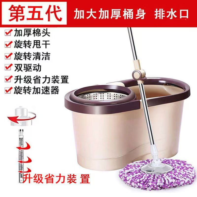 Nuevo tipo de deshidratación automática doméstica sin lavado a mano trapador giratorio artefacto deshidratación barril trapador grueso tela de muelle arrastrar limpio