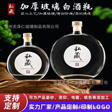 �������ƿ250m��ƿС��ƿ��A�����Ϳ���ƿ����ƿ500ml��ӡLOGO
