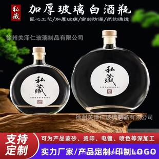 �������ƿ250m��ƿС��ƿ��A�����Ϳ���ƿ����ƿ500ml��ӡLOGO
