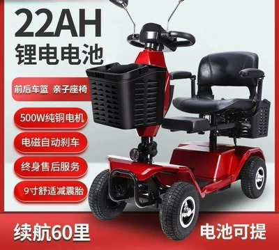 Qatlanan elektrik velosipedlər – Aid Vehicle, Gift for the - y3-top-model-9inch-pneumatic-tires-22a-lithium-battery-double-basket-double-seat-door-to-door-delivery-without-installation