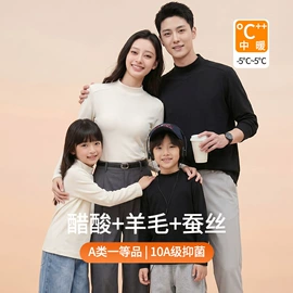 女式打底衫;保暖套装;保暖上衣