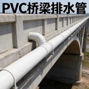 PVC������ˮ�܏S��50-400������ˮ���F�߼ܘ�����ˮйˮ��Դ�^�S