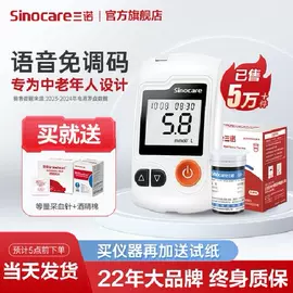 核酸抗原检测试剂;教学演示用品;一次性医用材