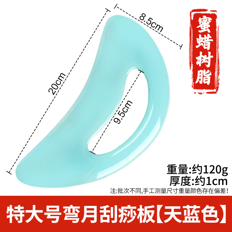 Arco de resina raspado pala columna cervical masajeador trasero pierna hombro cuello cara Meridian dragado rodando tendón cuerpo Universal