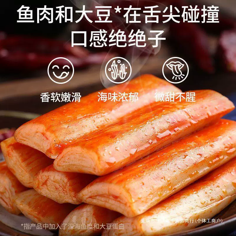 Рыбные палочки из краба ручной нарезки, палочки со вкусом краба, палочки со вкусом краба для интернет-знаменитости, закуски для снятия потребности в крабе, 5 упаковок, заморожено в октябре Zhe Zheng