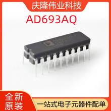AD693AQ 封装SOIC-16 CDIP20 陶瓷直插 电流回路发送器 集成IC