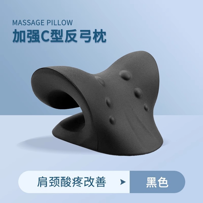 Cervical curvature repair pillow [physical auxiliary science safety]-bright night black