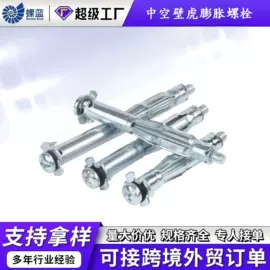 螺栓;螺钉;螺柱
