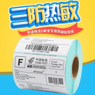 �����˺���ӡ��100x100�������������8040�羳�h���˺���5030