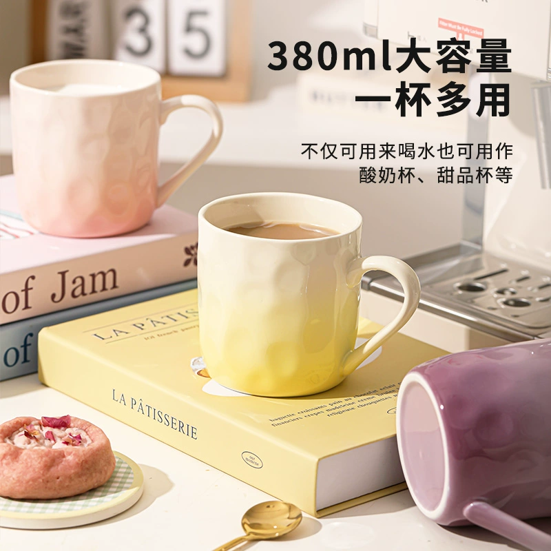 High-value gradient mug for home use girls drinking water cup design sense ceramic cup couple breakfast cup coffee cup