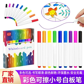 美术颜料;记号笔;画笔