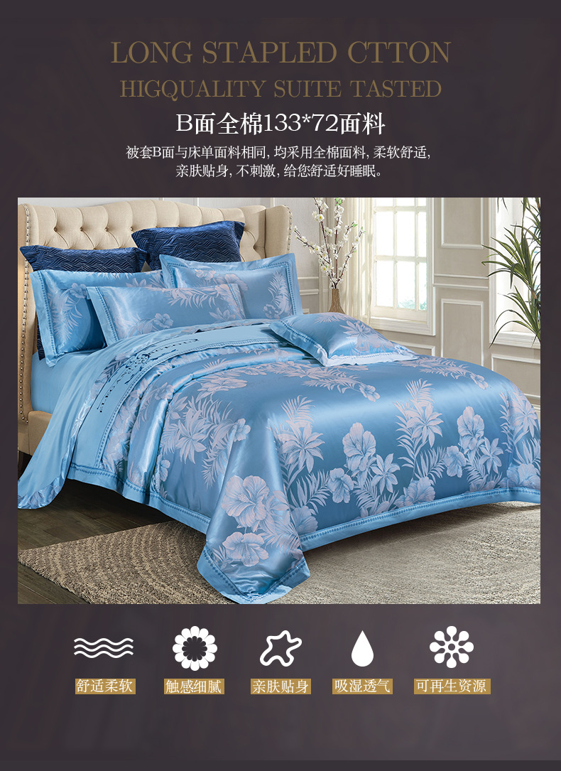 绿意之心-天兰_07.jpg