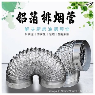 �N�������͟��C�ş�����s�Ӻ��X�����Ś��1617180ͨ�ùܵ����L