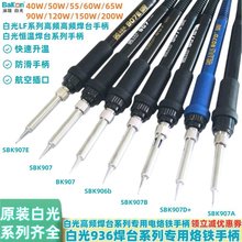 ԭװ�׹�ϵ�������ֱ�936��̨����60W����о90W/120W��Ƶ��������