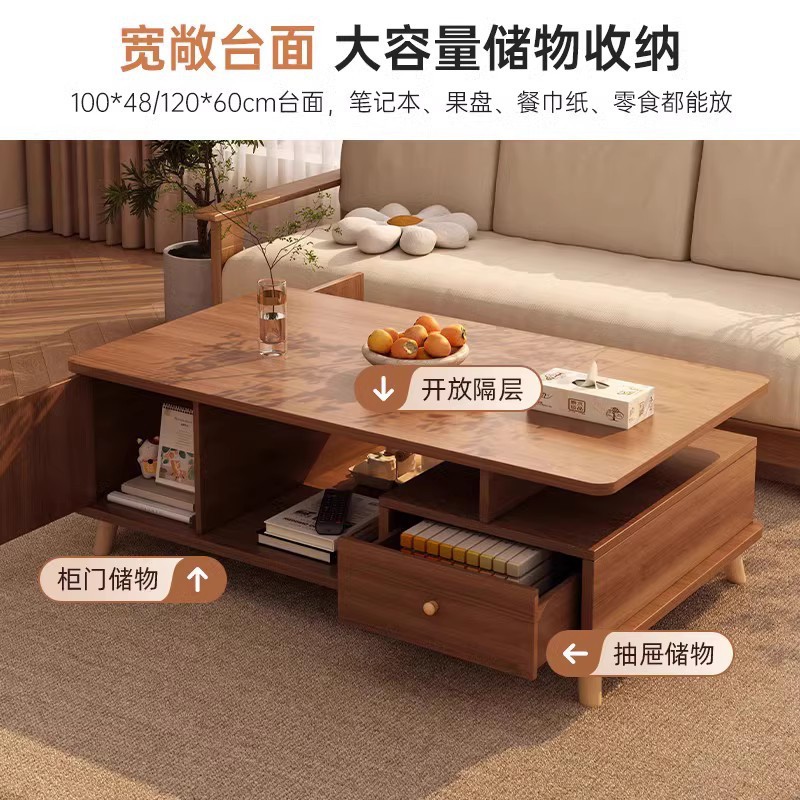 茶几客厅家用2025新款茶台沙发旁桌子小户型原木风简约长方形茶桌|undefined