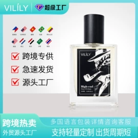 女士香水;男士香水;中性香水