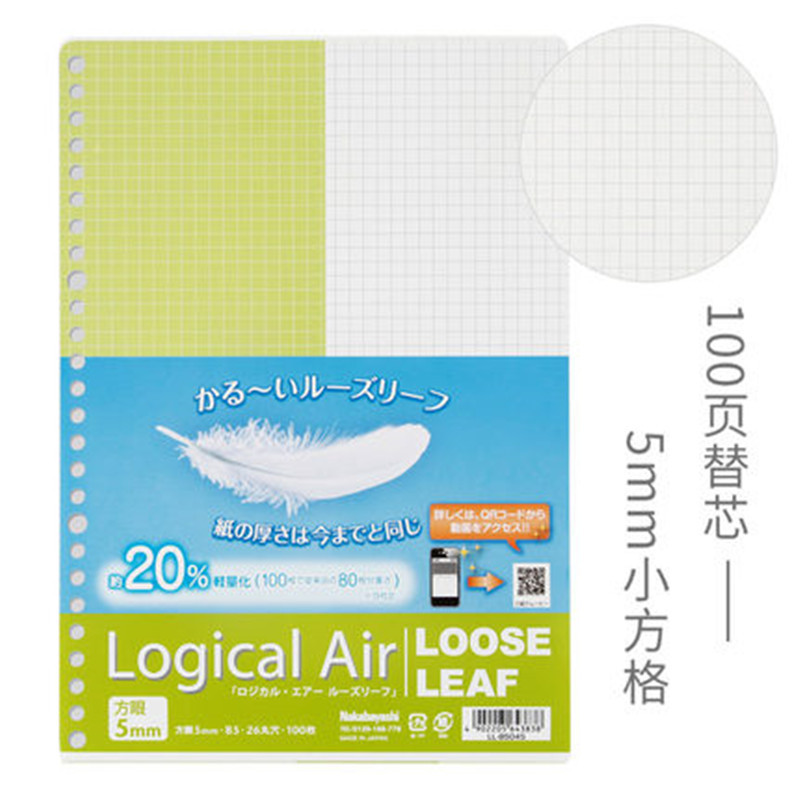 B5 Grid-100 páginas