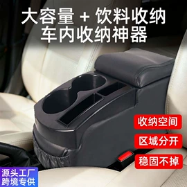 车用水杯架;车顶灯;车用置物袋