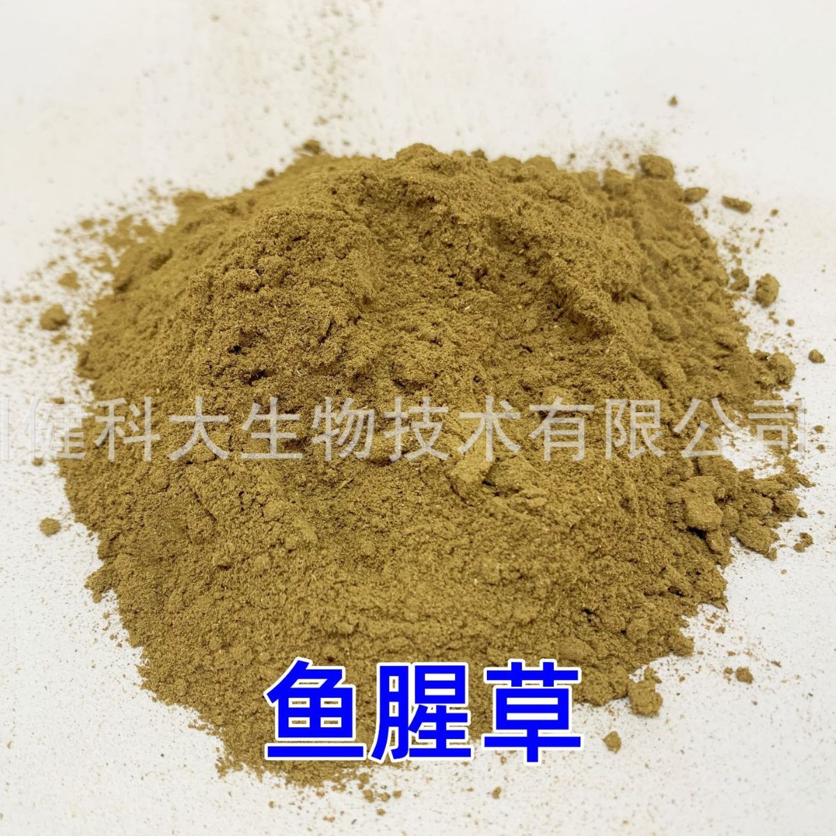 鱼腥草粉牛蛙水蛭鱼虾蟹养殖用中药粉水产养殖中药产品生产厂家