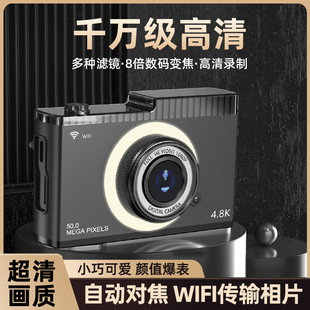 Support Wifi Transmission Portable Selfie Ccd Retro Campus Student Camera Hd Dual Input Entry Digital Camera