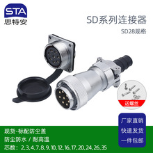 ˼�ذ�50A��������ղ�ͷ3479 10��16 17 20 26оWF28K7TV J12Z