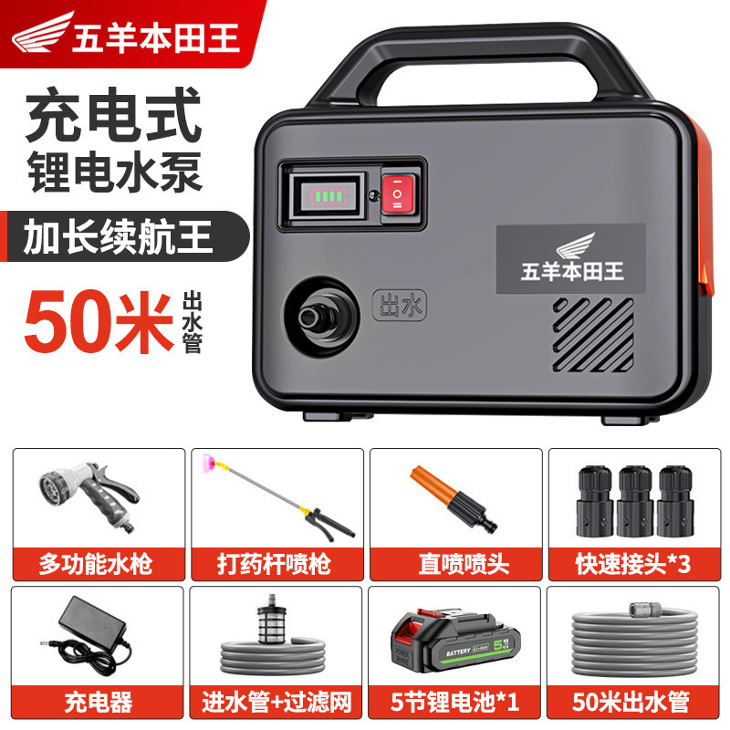 充電式ウォーターポンプリチウム電池小型ポータブル電動野菜水やり装置ハイパワー屋外水やり機|undefined
