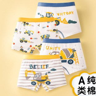 Boys' shorts children's baby boys' class A baby cotton boxer briefs teenagers Xinjiang cotton boxer shorts cross-border wholesale